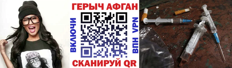 Героин Heroin  где можно купить наркотик  Семёнов 