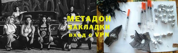 первитин Аркадак