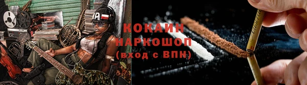 кокс Армянск