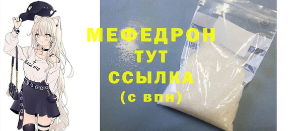 первитин Аркадак