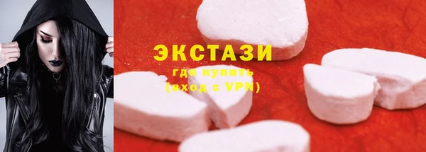 кокс Армянск