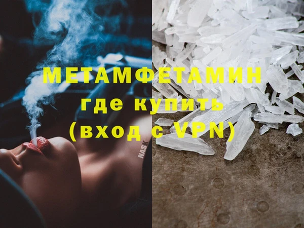 кокс Армянск