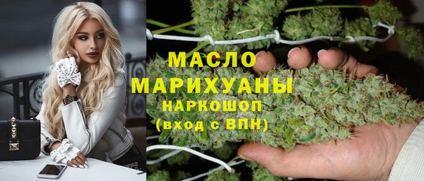 первитин Аркадак
