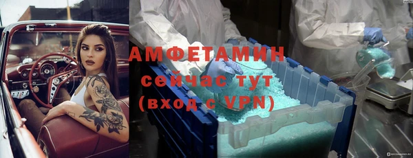 первитин Аркадак