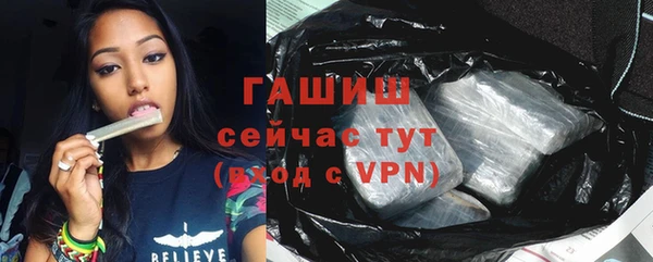 первитин Аркадак