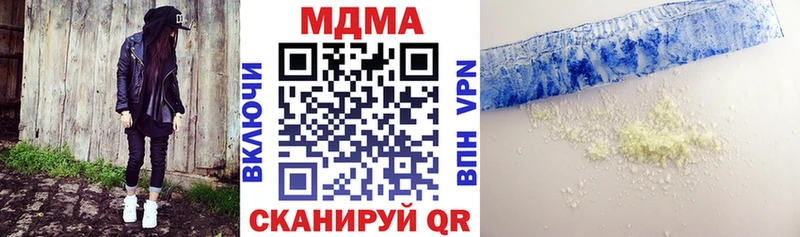 МДМА Molly  Семёнов 