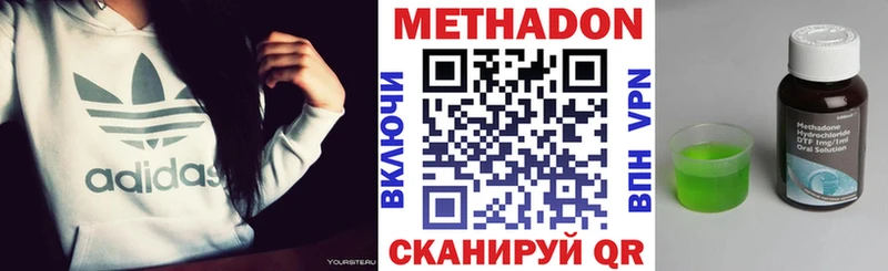 blacksprut ONION  Семёнов  Метадон белоснежный  закладка 