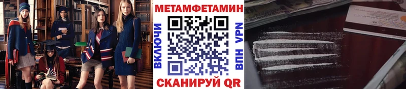 маркетплейс формула  Семёнов  Первитин мет 