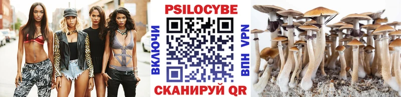 Галлюциногенные грибы мухоморы  закладки  Семёнов 